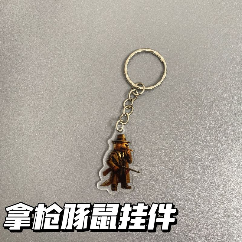 Douyin ホットエッセンス外国山海経アクリル海の怪物面白い抽象キーホルダーインターネット有名人ペンダントギフト|undefined
