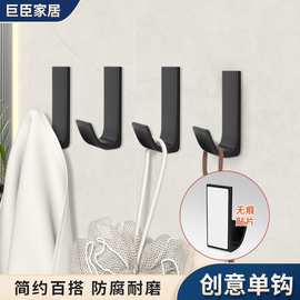 跨境太空铝单钩无痕贴壁挂式单钩玄关挂钩门后毛巾钩试衣间挂衣架