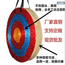 箭靶户外景区娱乐草靶弓箭射击靶子儿童草靶复合弓靶架伸缩代发无