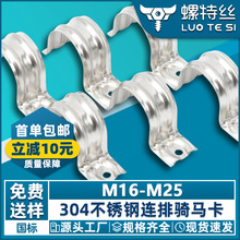 201/304���P��B�ſ��T�R���ܿ��Ӻ�̶�ˮ�ܿ����ž��܊A