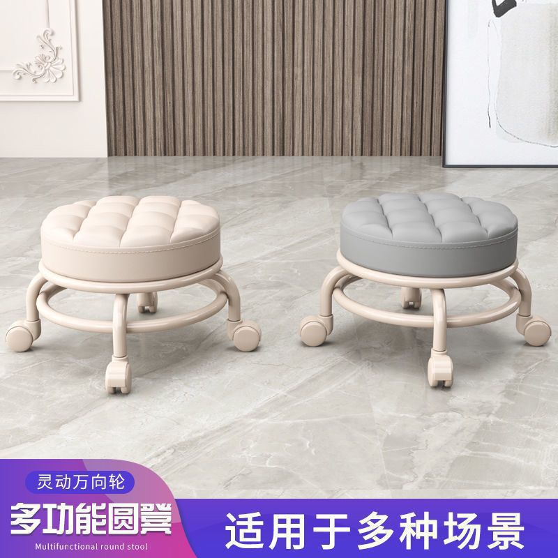 滑轮圆凳小凳子家用矮凳儿童学步凳带娃神器小板凳懒人万向轮椅子|undefined