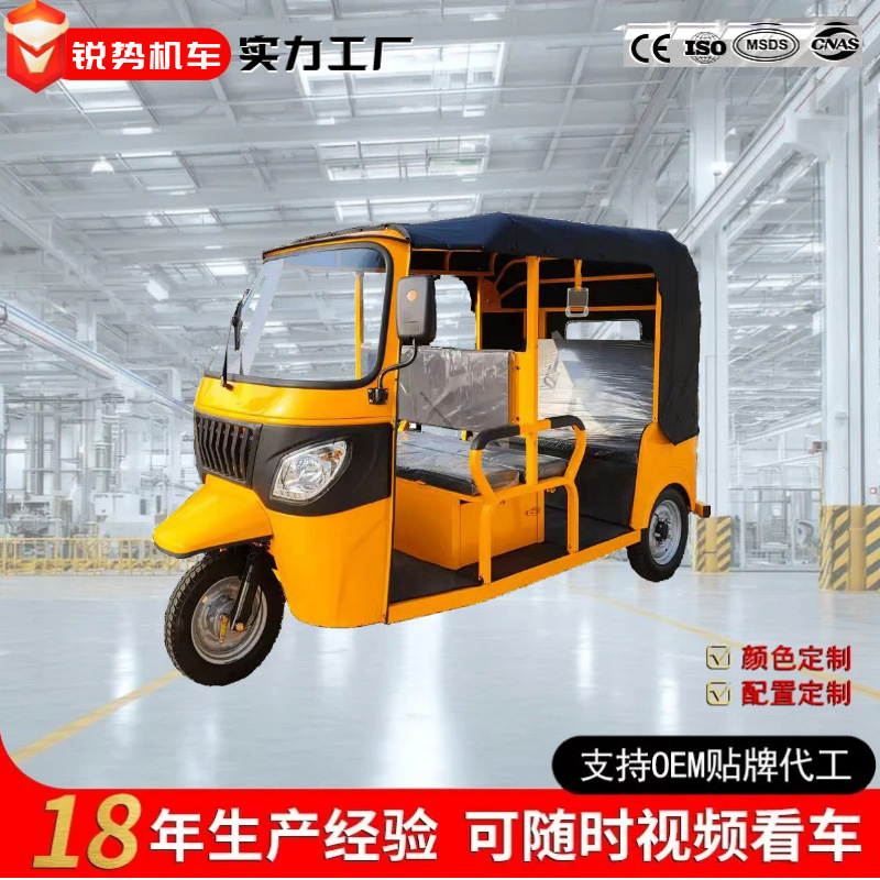 Tuk-Tuk Tvs Single-Row Gasoline Passenger Tricycle with Canopy for Sightseeing and Passenger Transport in Tourist Areas, Cross-Border