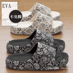 ��������ʿ��Ь�⴩�ļ��Ҿ��҃ȷ����\��eva��ײ�ʺ�Л�����