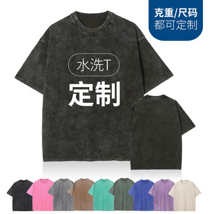 Washed T-Shirt Customized Advertising Shirt Wholesale Cultural Shirt DIY Men's Summer Pure Cotton Short-Sleeved Women's Class Uniform Printed with Logo