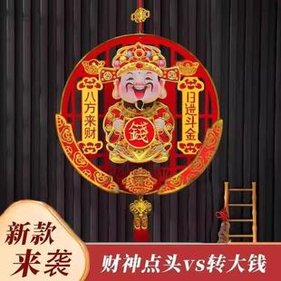 2025 new nod god of wealth pendant nod plus turn money home money man warehouse nod god of wealth VS turn big money