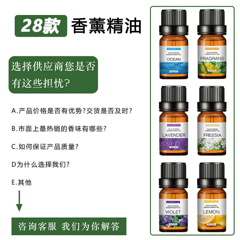 跨境水溶性香薰精油玫瑰薰衣草桅子花按摩精油加湿器专用精油厂家|undefined