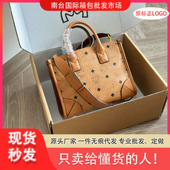 M家方托特琴谱包女士手提包单肩包斜挎包韩版印花字母简约小方包