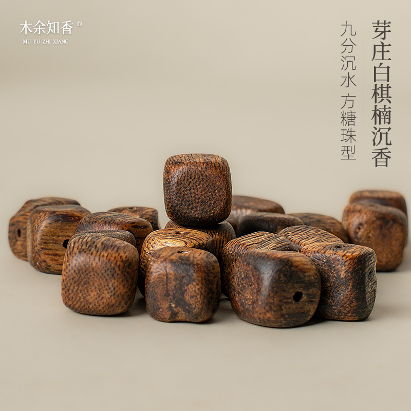 Authentic Natural Nha Trang White Agarwood Single Beads Cube-Shaped Sugar Cube-Shaped Buddha Beads Bracelet Loose Beads DIY Matching Authentic Natural Nha Trang White Agarwood Single Beads Cube-Shaped Sugar Cube-Shaped Buddha Beads Bracelet Loose Beads DIY Matching