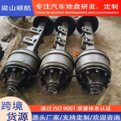 Rear axle Axle with Built-In Drum Brake