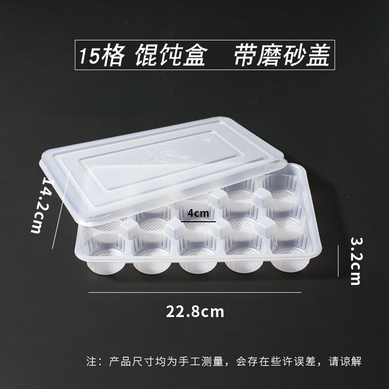 Caja de Wonton, caja desechable, empaque de nubes, caja de tragar, caja de almacenamiento caótico comercial, envío gratuito.