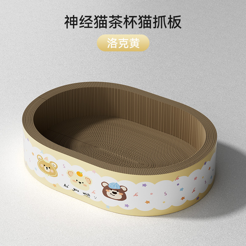 La taza de té para mascotas de Four Seasons se puede usar para dormir y se puede jugar con la tabla de agarre del gato de sisal, resistente al agarre y al desgaste