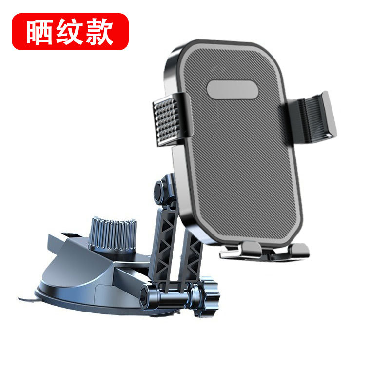 Ja06+ large suction cup pattern model [black] for instrument panel