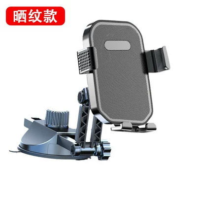 Car phone holder – outlet mobile phone holder - ja06-large-suction-cup-pattern-model-black-for-instrument-panel