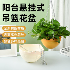 Plastic resin hanging basket with thickened suspended planter for Philodendron and Spider Plant, manufacturer