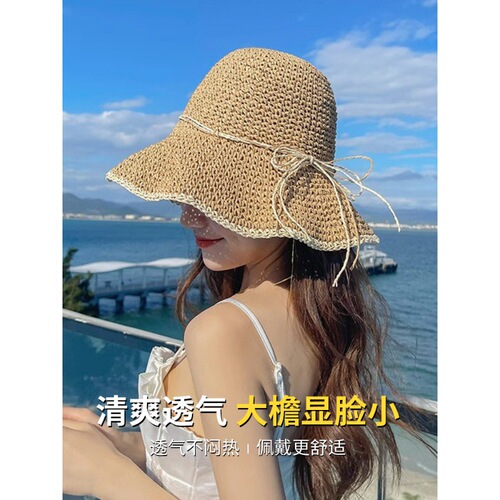 草帽女夏季2024新款防晒遮阳帽子海边沙滩可折叠渔夫帽旅游太阳帽