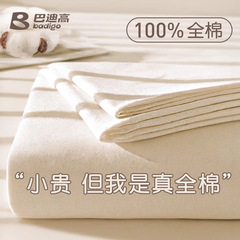 100% 純綿使い捨てシーツカバー枕カバーベッド4点セット旅行ホテル綿厚厚手汚れ
