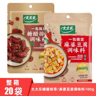 ̫̫���Ǵ��Ź��{ζ��100g���Ŷ������ֲ��Vʽ�{���u֭һ���㶨
