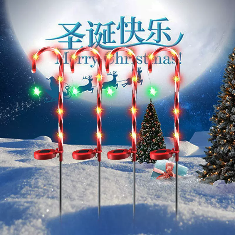 太阳能圣诞糖果拐杖地插灯装饰花园草坪户外节日防水景观灯led