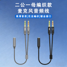 �ɹ�һĸ3.5mm�������l���m���֙C��X���C�����Lһ�ֶ��D���^