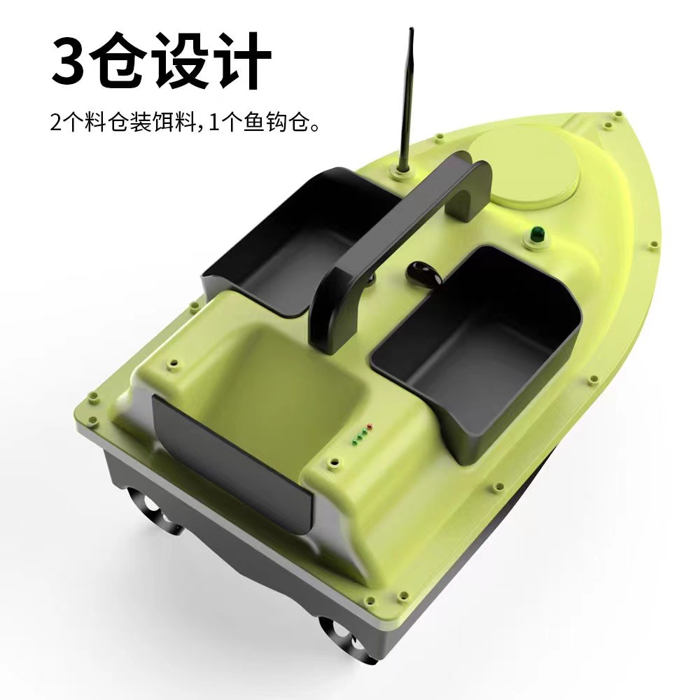 智能遥控打窝船500米自动定位一键返航钓鱼送钩定速巡航GPS打窝船
