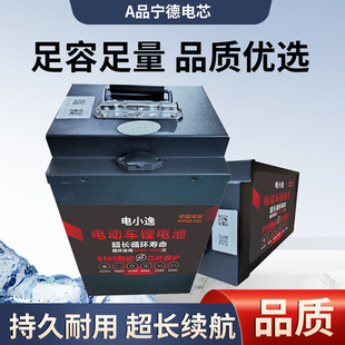 늄�܇�늳�72V�����F�늳�48v60v��݆���u���f����w�늳�