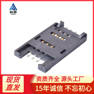 SIM���� ���wʽ ȫ�����w 6P 8P���� ���_ MUP C-713 SIM����