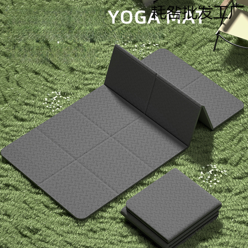 Portable Folding Yoga Mat Thickened Office Lunch Break Student Dormitory Children's Sleeping Fitness Non-Slip Floor Mat