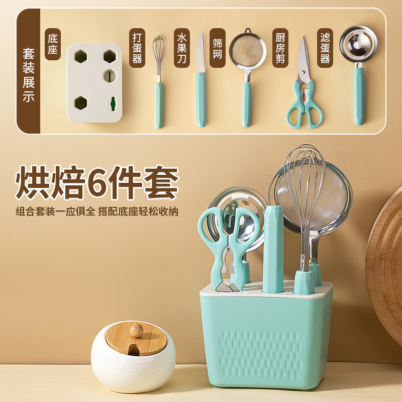 파란색 베이킹 도구(6개 세트)