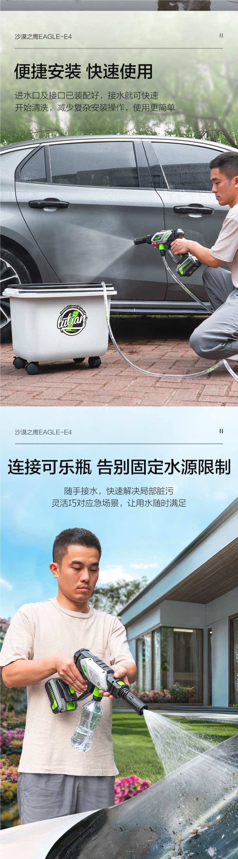 Greenfield Wireless Car Washing Machine, Household Lithium Battery High-Pressure Water Gun, Handheld Convenient Charging Car Washing Pump, Cleaning Tool