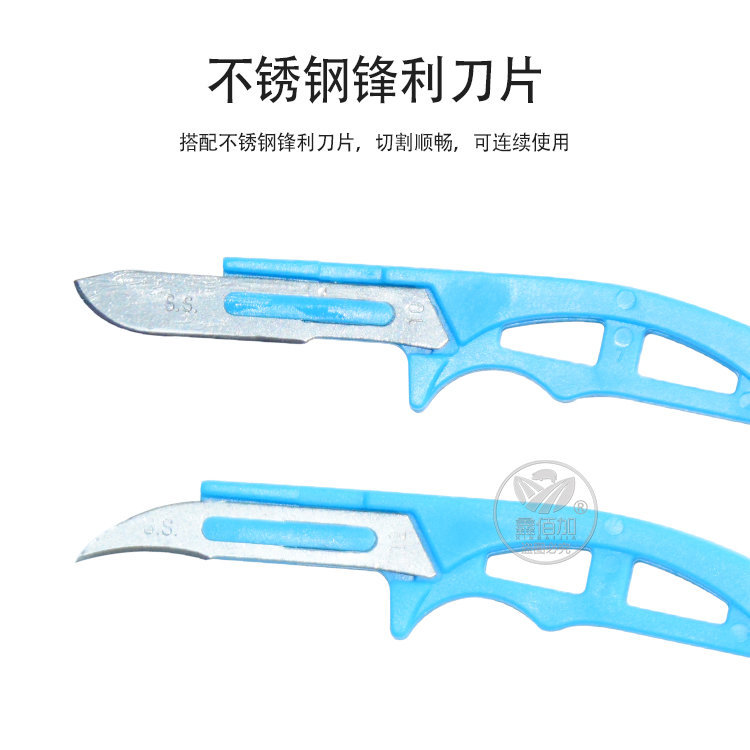 迷你阉割刀B详情页 (4).jpg