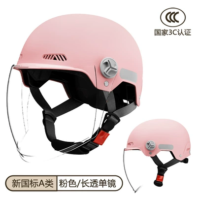 Motosiklet kaskı (dəbilqə) | Motorcycle Helmet, Universal for All Seasons - new-national-standard-pink-long-transparent-category-a