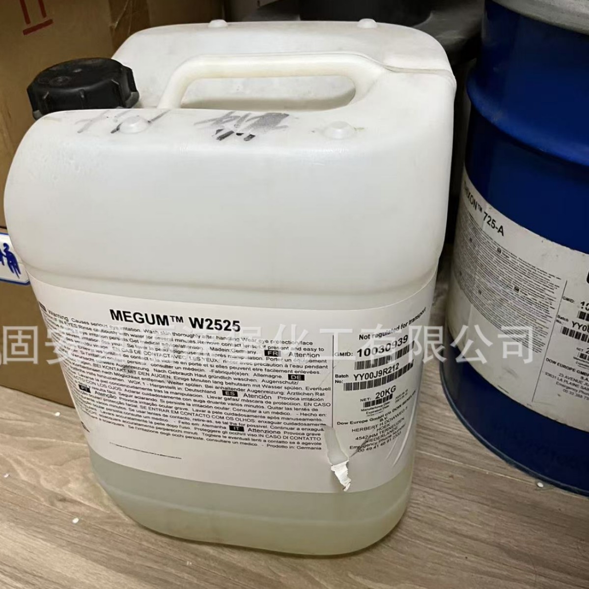 罗门哈斯/Megum W2525/三元乙丙无色单涂粘合剂