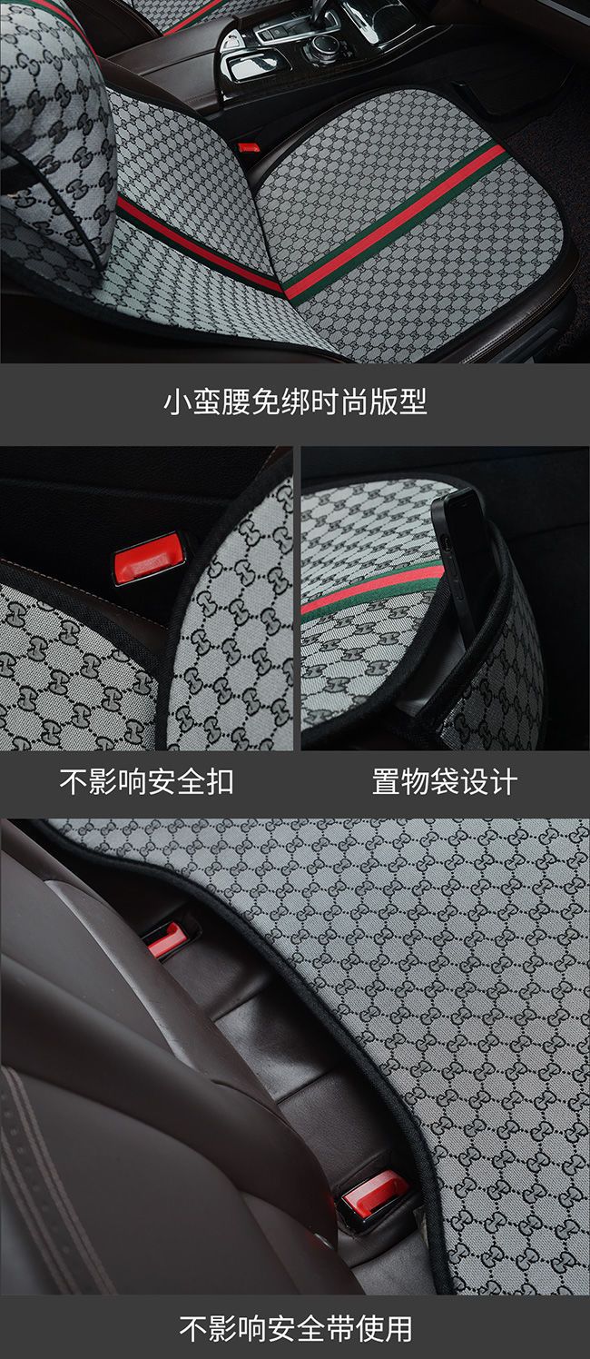 Car Seat Cushion Summer Three-Piece Set, No-Tie Linen Small Square Cushion, Five-Seater Seven-Piece Set, Universal for All Seasons, Single Seat Cushion, Non-Slip