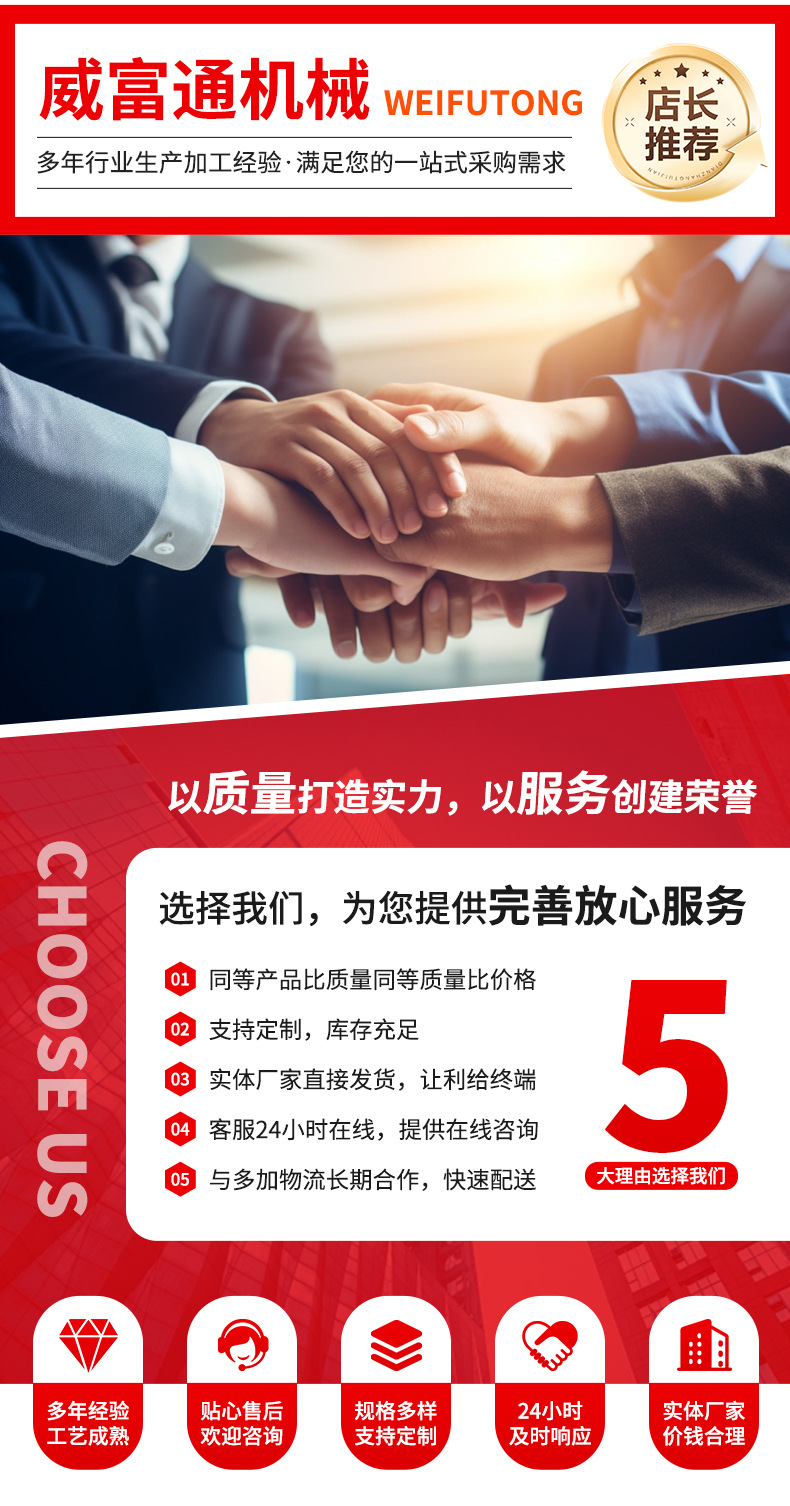 详情_12