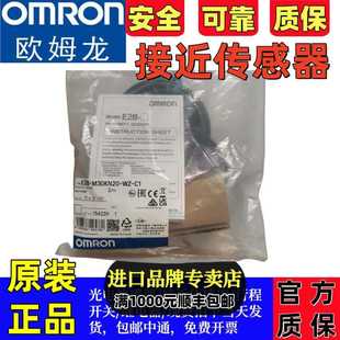Omron Proximity Sensor E2B-M30Ln20-M1-B2B1E2B-M30Kn20-Wz-C12M High Precision