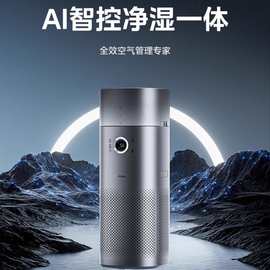 美.的空气净化器加湿净化除甲醛除菌消毒除烟味650-600 无