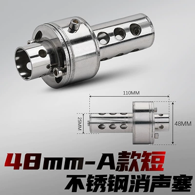 Motorcycle exhaust pipe – Core, Universal Silencer Accessories - type-a-silencer-plug-48mm-short-style-rear-fixed-style