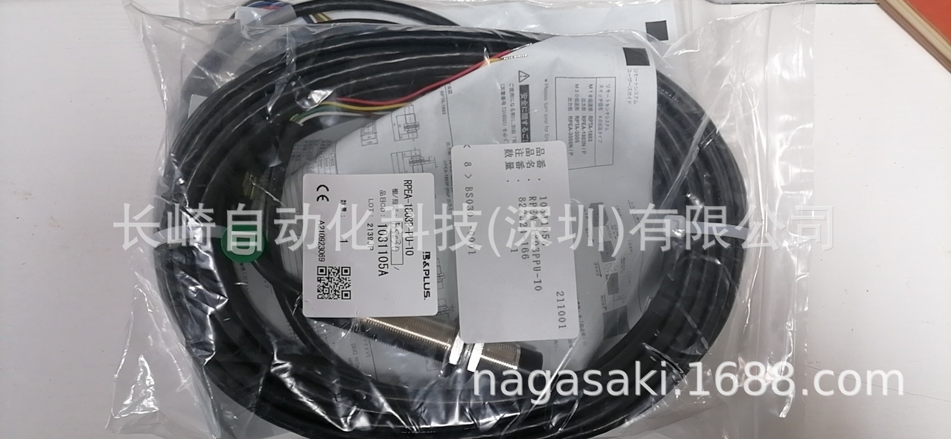 日本B&PLUS传感器RPEA-1803P-PU-10议价