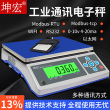 坤宏KHW-C1工业通讯RS485电子秤232 Modbus-RTU TCP4-20ma wifi秤