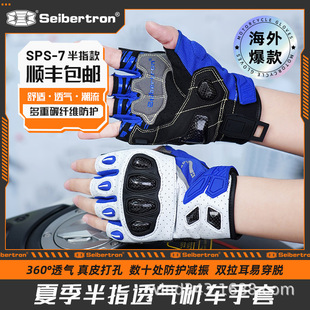 Seibertron�ļ�Ħ��܇�C܇͸�������ĥ̼�w�S��ָ�T������SPS-7H