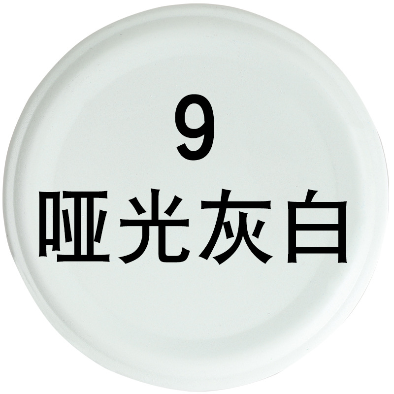 マットグレー 450ml