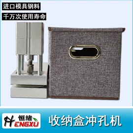 冲孔机;打花机/打孔机;其他行业专用