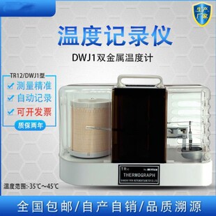 TR12�͜ض�ӛ�Ӌ�����ӛ䛜؝��Ӌ�������͜ض�Ӌ������y��