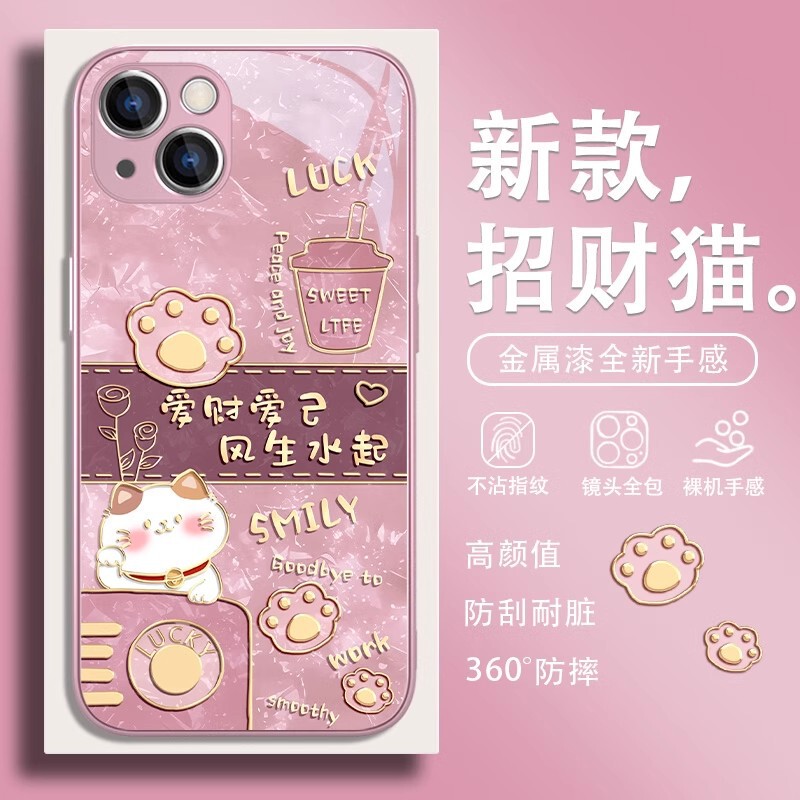 Oneplus One Plus 13/12/11 Mobile Phone Case One Plus Ace5/Ace3V/Ace3 Pro Glass Lucky Cat 363 Oneplus One Plus 13/12/11 Mobile Phone Case One Plus Ace5/Ace3V/Ace3 Pro Glass Lucky Cat 363