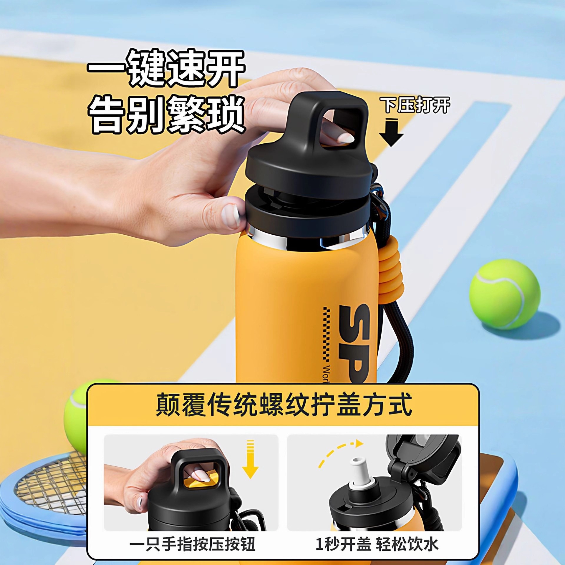 2025 nueva taza de aislamiento térmico deportiva portátil para estudiantes masculinos y femeninos, usuario exclusivo fuera de la bicicleta taza de agua de una cubierta doble taza de paja de beber