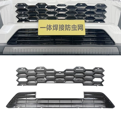 Suitable for Toyota 26 models of Wildlander, insect-proof net grille radiator clip installation, no-disassembly modification accessories
