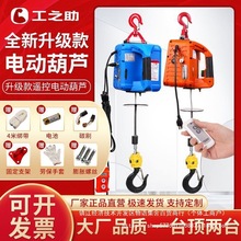 ΢��늄Ӻ��J220V���C����С��������yʽ���{�����C늺��JС���C