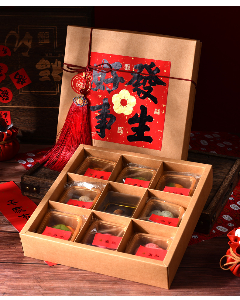 2025新年九宫格详情页_09