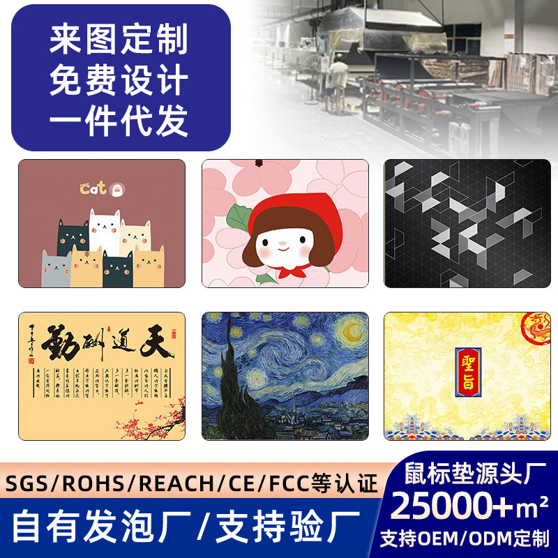 Dropshipping Mouse Pad Small Cute Girl Thickened Anime Cartoon Student Notebook Office Computer Desk Pad