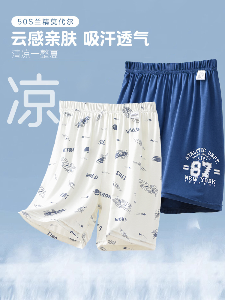 Children's trousers for boys